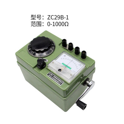 南京 接地电阻测试仪 ZC29B-1/2 ZC-8接地摇表接地电阻表