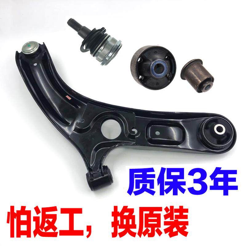 适配北京现代朗动K3瑞纳三角臂摆臂胶套橡胶衬套球头总成原厂配件