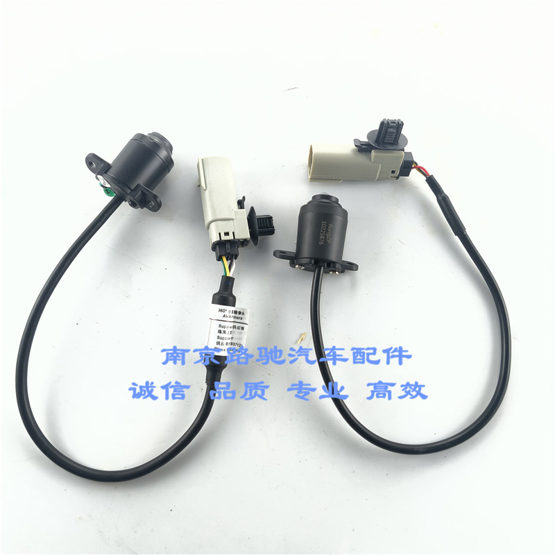 适用荣威RX5 RX5 19款360度全景影像系统前摄像头总成可视监视器