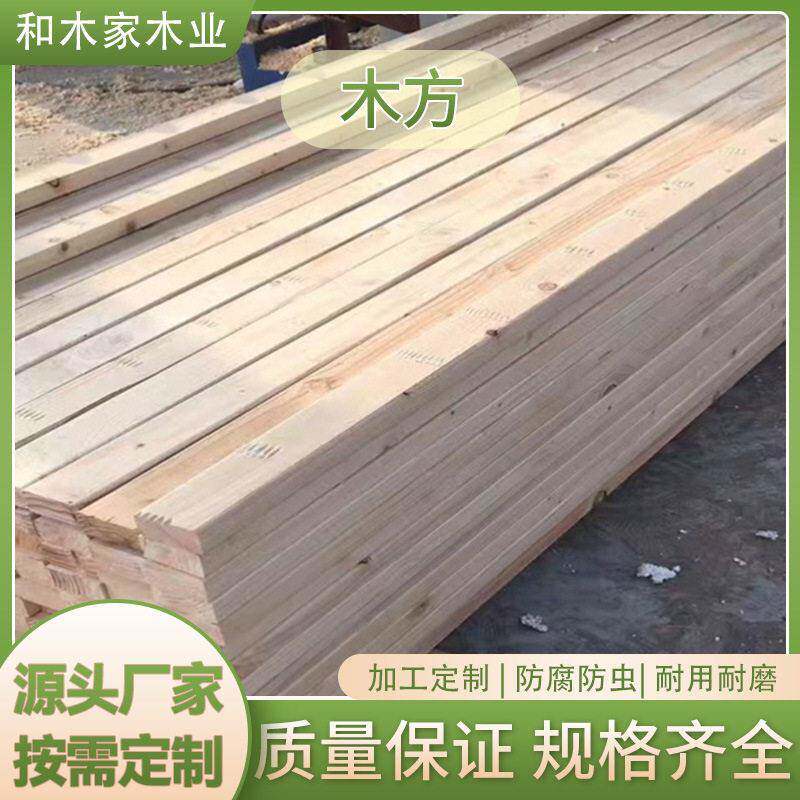 工地建筑用木方松木澳松花旗松35x85木方建筑方木现货定 制