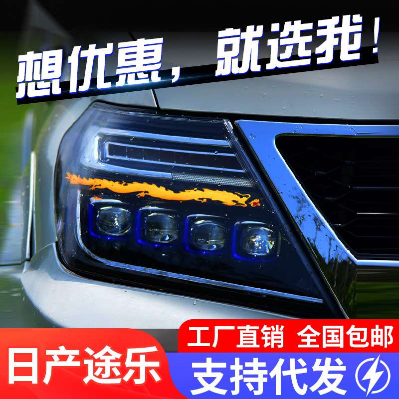 专用于12-19款途乐LED光源大灯总成Y62改装龙版流光跑马LED日行灯