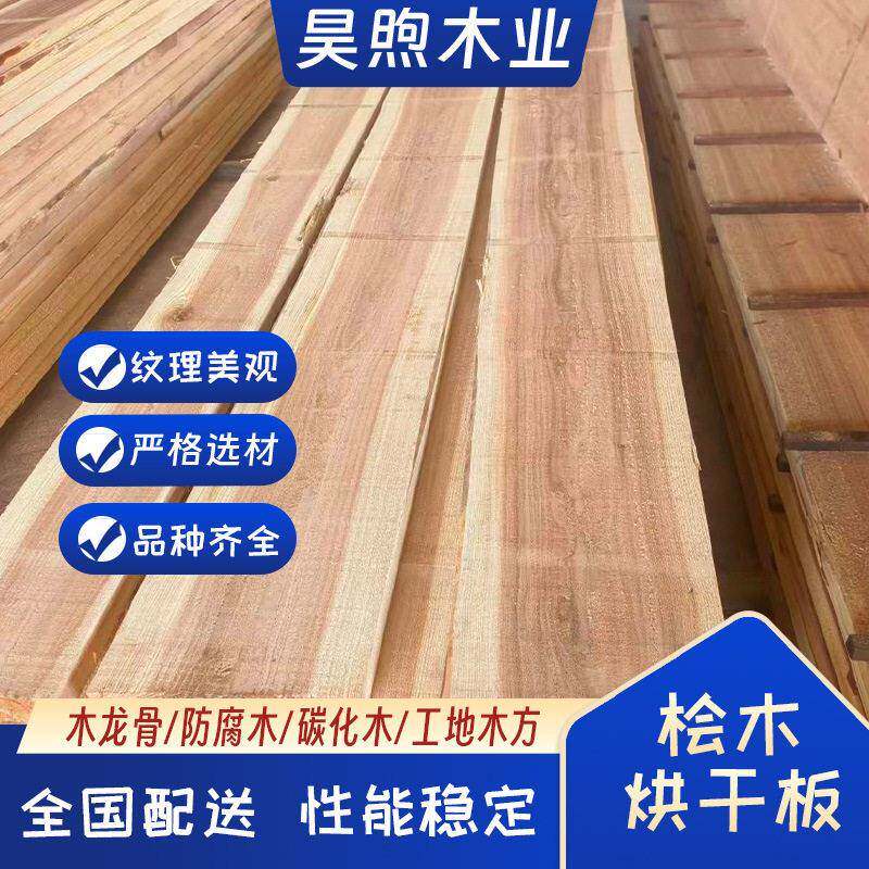 全国配送柳杉烘干板无节材原木木料实木板加工端装修家具