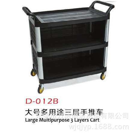 超宝D-012B大号三层手推车塑料餐车D-013B小号移动餐盘收集车