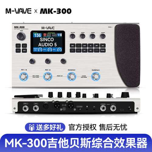 M-VAVE MK-300电吉他综合效果器贝斯乐句循环声卡鼓机伴奏loop