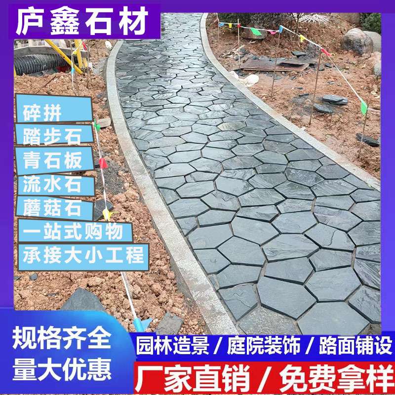 青石板冰裂纹 不规则碎拼石 黄锈色多边形网黑色贴文化石碎拼板岩