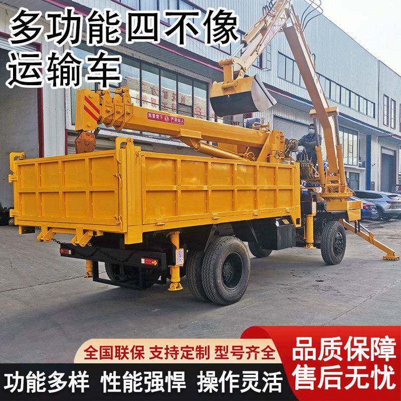 四不像随车吊挖一体运载车四驱大马力四轮农用运输车小挖龙门吊车
