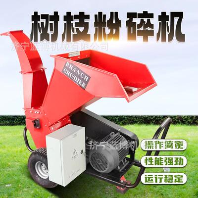 汽油柴油款树枝粉碎机51012公分鲜树枝连续型快速粉碎成片设备