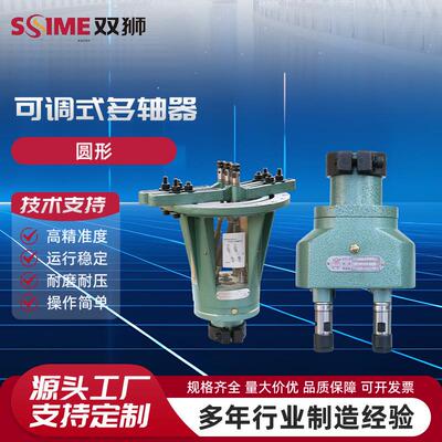 STMU型可调固定多轴器多孔钻多轴钻孔攻丝机多头钻孔器多轴钻