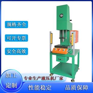 东莞佰造油压机厂家供应3吨锁具面板压紧压装成型单柱液压机