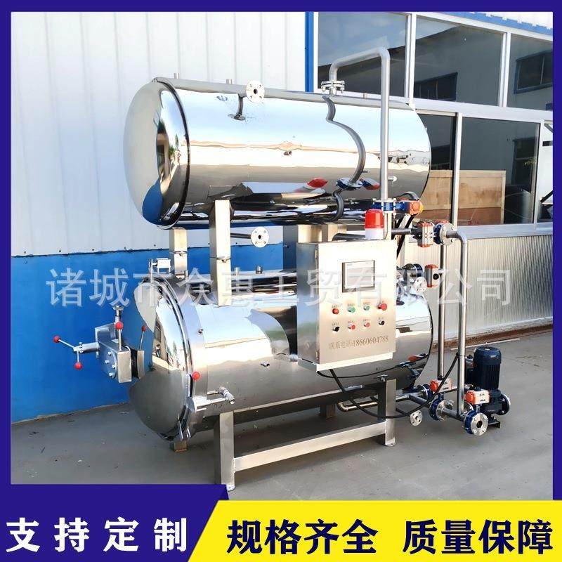 真空包装鹌鹑蛋杀菌锅瓶装牛肉辣椒酱灭菌釜扇贝肉鲍鱼杀菌锅,清洗/食品/商业设备,其他食品加工设备,淘宝优惠券,粉丝福利购,淘宝优惠卷