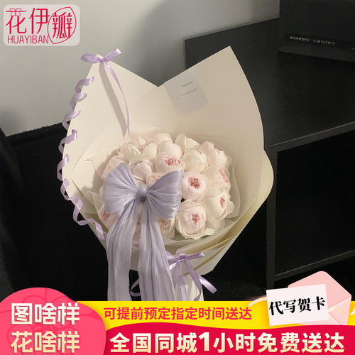 可爱瓷玫瑰鲜花订婚表白花束全国同城配送速递小时达北京上海深圳