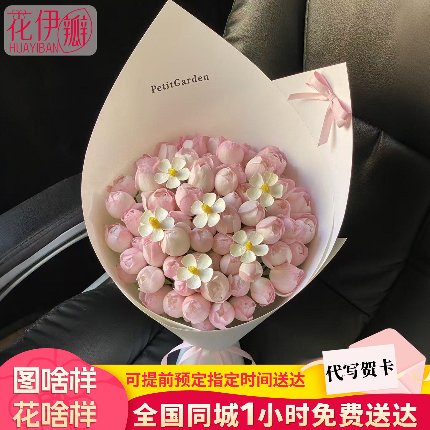 草莓杏仁饼玫瑰速递女友生日鲜花花束礼物全国同城配送