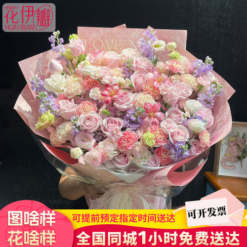 母亲节提前预定更划算