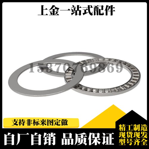 止推滚针轴承BA0414 BA0515 BA0619 BA0821 BA1024 BA1226 BA1528