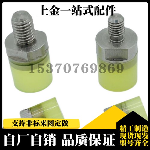 USLM/USSH/USSL/USSM6/8/10/12/16/20/25/32/36同米思聚氨酯压块