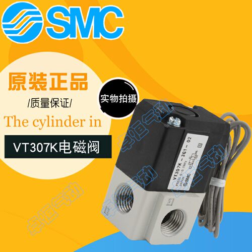 SMC真空电磁阀VT307-3G1-4G1-5G1-6DZ1-01-02 5G1 GS VT307V 307K