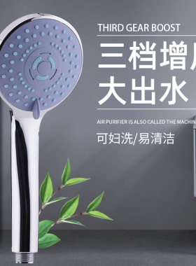 花洒喷头淋浴洗澡家用简易增压大出水莲蓬头手持加压淋雨软管单头