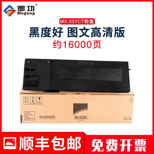 适用Sharp夏普2048s粉盒2348N/SV/DV碳粉AR-2048N/D/SV硒鼓墨粉22