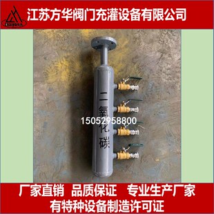 二氧化碳分气包二氧化碳分气缸氩气集气包混合气分气包氧气分气包