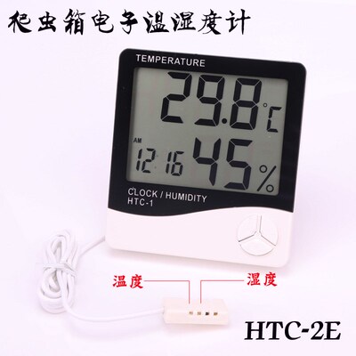 电子温湿度计高精度带探头爬虫箱温度计湿度计家用外置探头HTC-2E
