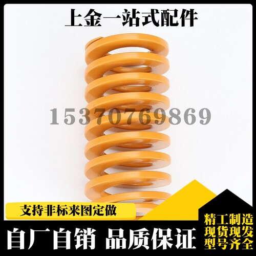 矩形弹簧压缩弹簧SWF14-20/25/30/35/40/45/50/55/60/65/70/75/80