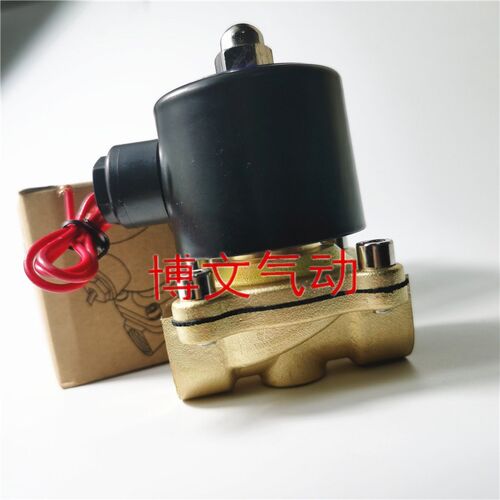 水阀UW-15 G1/2 AC220V DC24V DN15四分电磁阀气阀油阀