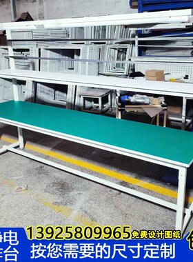 防静电工作台重型装配车间维修桌工作位带灯电子实验室操作台