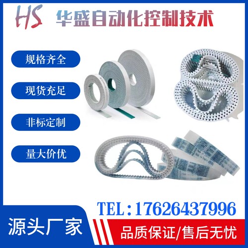 MXL橡胶同步带45.6MXL/B57 46MXL/B58 47MXL/B59 48MXL/B60MXL