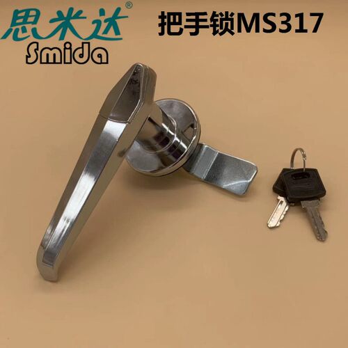 思米达 MS317消防柜执手锁 锌合金把手锁带防水盖 配电箱柜门锁