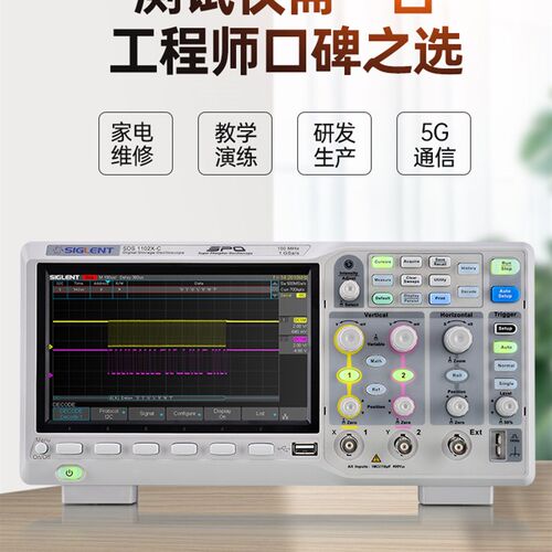 鼎阳数字示波器SDS1102双通道100M带宽高存储深度200M数字示波器