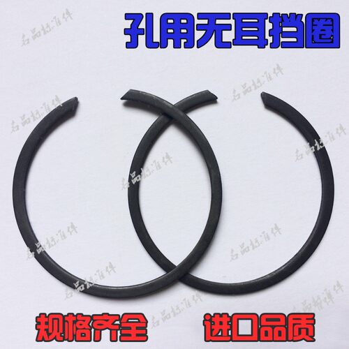 M2300SB孔用无耳挡圈孔用卡簧止动环扁钢丝挡圈52 58 60 68 75 78