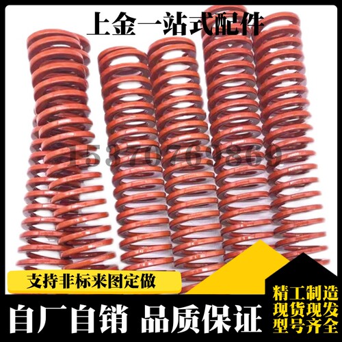 矩形弹簧SWM27-30/35/40/45/50/55/60/6570758090100125150175200