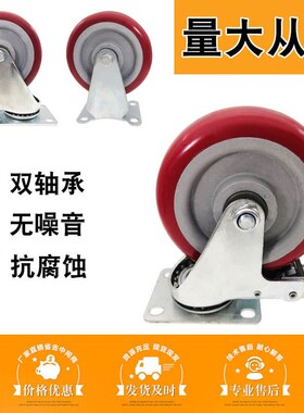 4寸3寸聚氨酯静音万向轮5寸推车重型轮子承重带刹车轮活动架脚轮