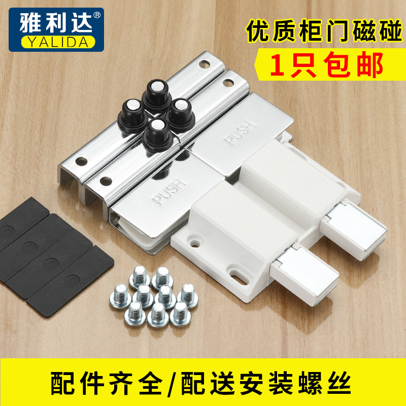 柜吸强磁吸按压式双弹跳双门磁碰橱柜开关门吸隐形门碰珠反弹家用