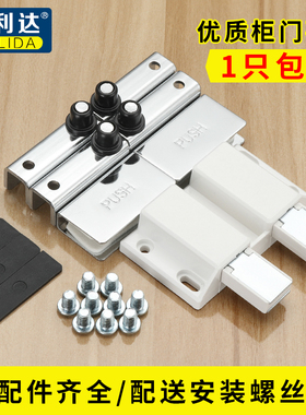 柜吸强磁吸按压式双弹跳双门磁碰橱柜开关门吸隐形门碰珠反弹家用