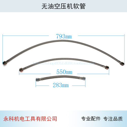 无油机气管接头无油机接管空压机气管接头空压机配件无油机配件