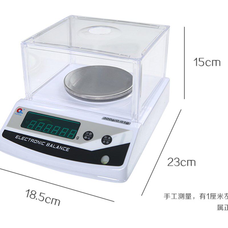 上海浦春 JE602 JE1002 600g 1000g/0.01g 1000克 电子天平电子称