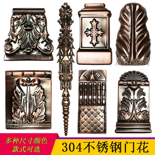 304不锈钢欧式罗马柱装饰配件门柱门头花 宝剑塔大白菜菊花长灯笼