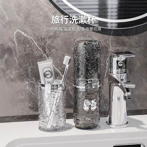 秋烛旅行洗漱杯漱口杯旅游便携套装三合一牙刷收纳盒牙刷杯高颜值