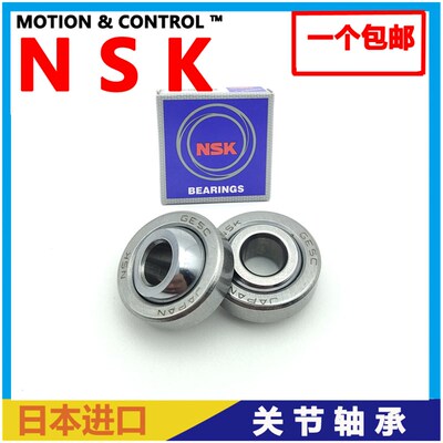 进口NSK自润滑向心关节轴承GE4C GE5C GE6C GE8C GE10C GE12C