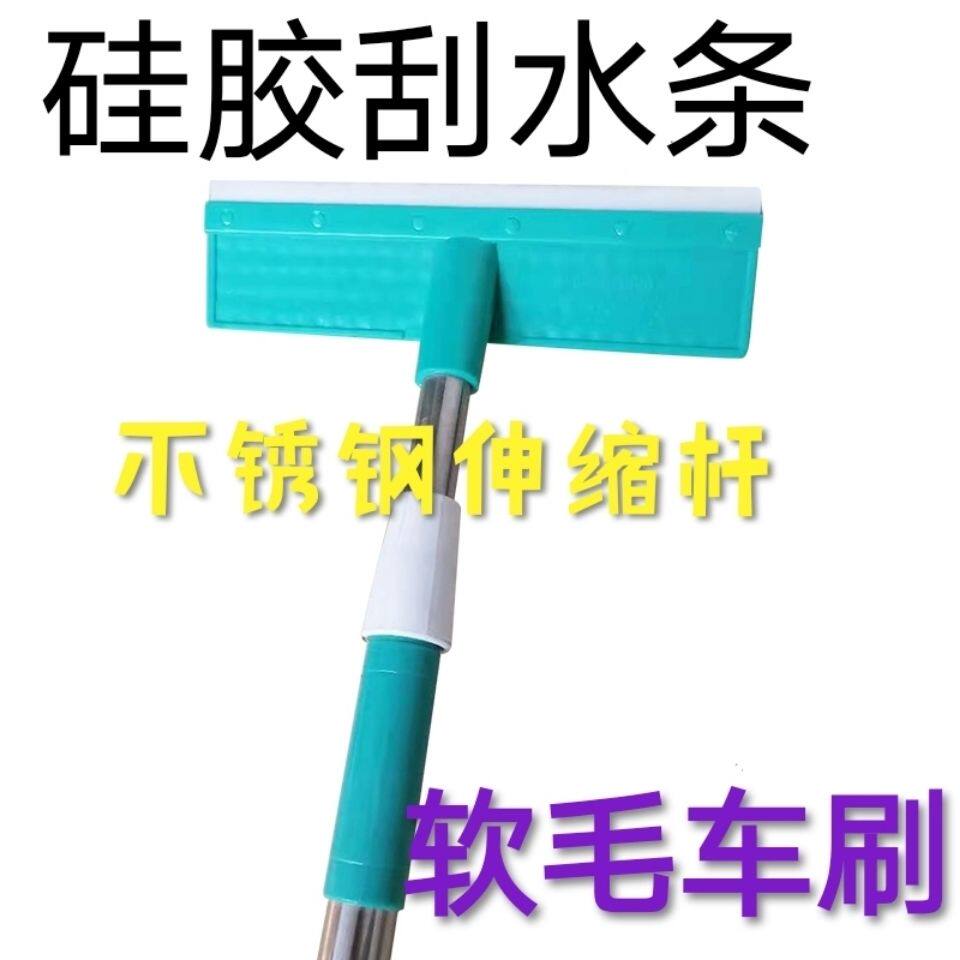 洗车毛刷软毛长毛洗车不锈钢伸缩长杆洗车刷子保护车漆软长毛车刷