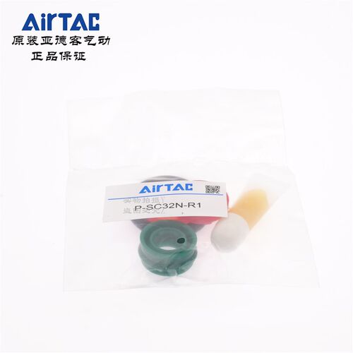 亚德客气缸修理包密封圈 P-SC32/SC40/SC50/SC63/SC80/SC100-N-R1