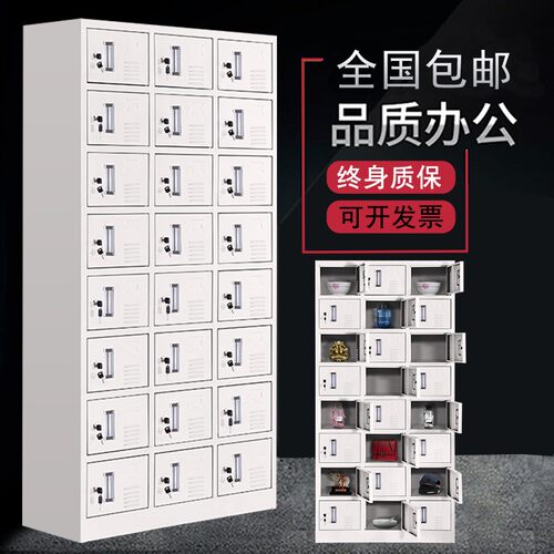 新款二十四门更衣柜员工柜铁皮职工储物柜带锁存包柜鞋柜多门柜子