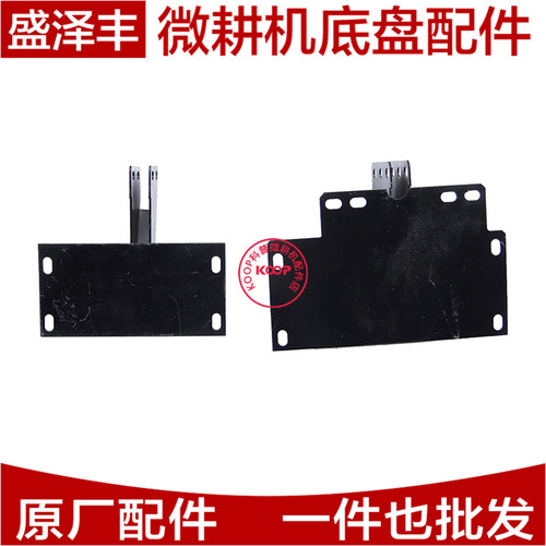 105135风冷柴油机凯马常柴178186FA微耕机动力支架发动机托盘