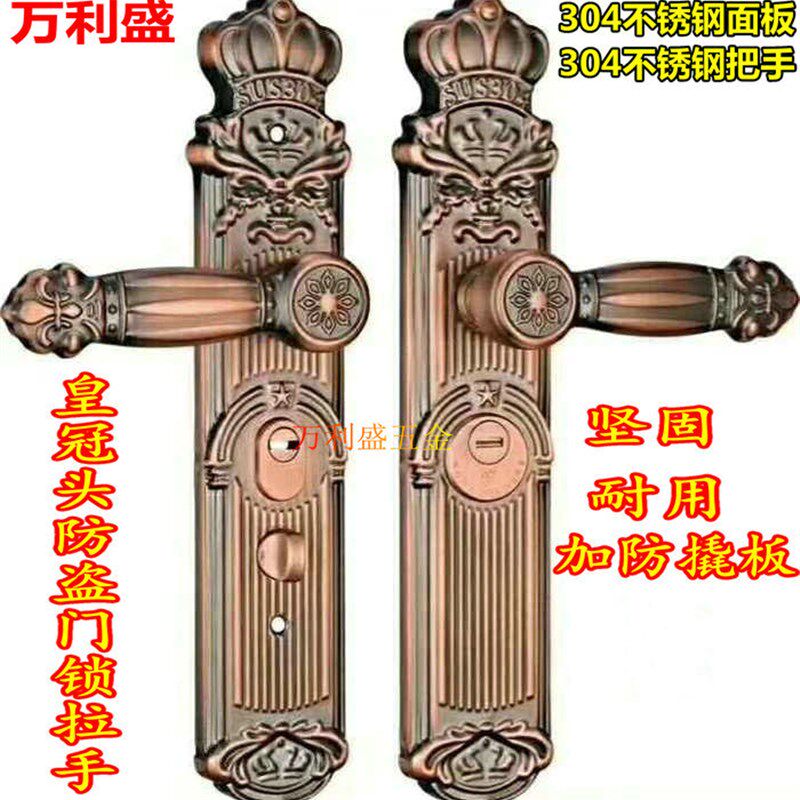 304不锈钢红古铜皇冠头防盗门锁把手235孔距多功能通用型面板拉手 - 实物图