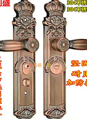 304不锈钢红古铜皇冠头防盗门锁把手235孔距多功能通用型面板拉手
