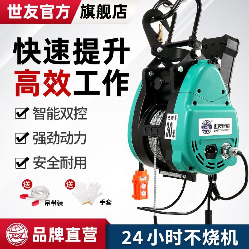 小金刚电动葫芦220V家用悬挂双孔升降吊机空调钢丝绳便携式新款