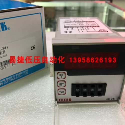 阳明FOTEK 多功能型计数器 SC-341 计数器 4位数计数器 220V