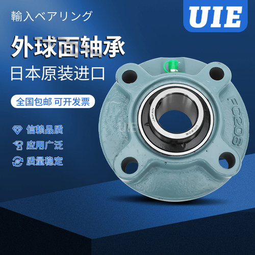日本UIE进口外球面轴承座BRTJ12 15 17 20 25 30 35 40 45铸钢50