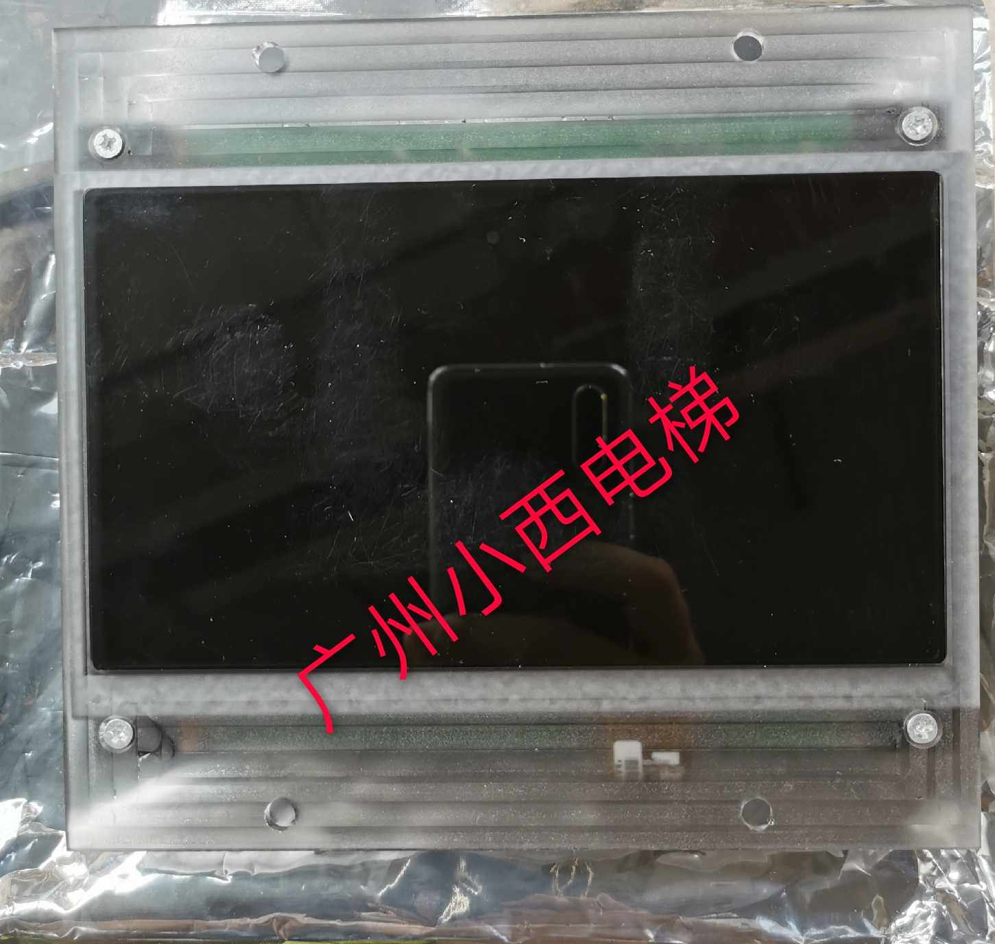 全新原厂正品日创电梯液晶显示器EV100-C1 广日电梯液晶显示板